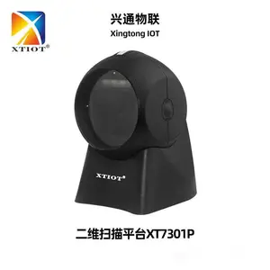 XT7301P��ά��ɨ��ƽ̨�̳�����������������ɨ��ǹ����ǹ