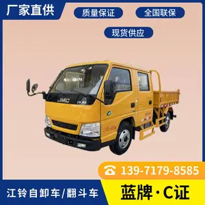 江铃顺达蓝牌单排自卸车 货厢长3.2米 园林绿化 公里养护车