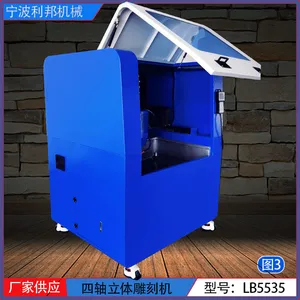小型圆雕机立体雕刻机