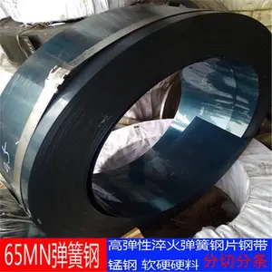 ��Ӧ����65mn�̸ִ� ��ѹ �����̸־��� 65�̵���Ƭ ���65mn�������� 65mn���ɸִ���