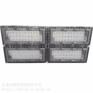 �������� ZR8680B-200W LED�������Ͷ��� �׹� IP65�ȼ�