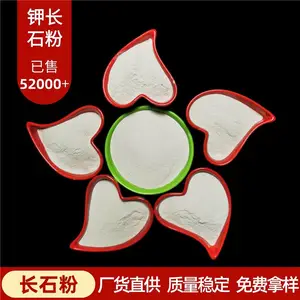��Ӧ200Ŀ-1250Ŀ��ʯ�� �س�ʯ �Ƴ�ʯ ���Կ���������ͻ����
