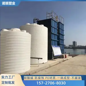 ����Һ�崢����15��PE����Ͱ ����ʴ����һ����ʹ�Һ��