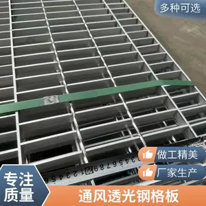 不锈钢钢格板 污水处理厂平台格栅板 造船厂化工厂防滑板