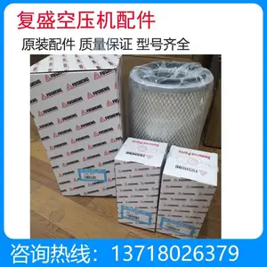 复盛空压机配件油过滤器2605530160原厂压缩机维修保养