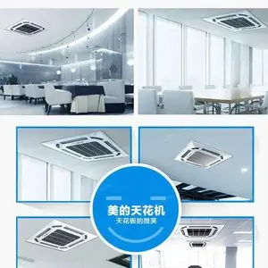 深圳代理美的空调_美的空调工程,中央空调一拖多空调