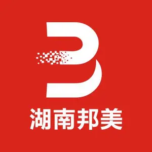长沙庆典展会活动丨舞台搭建丨会展布置丨桁架展架丨活动执行丨物料桌椅