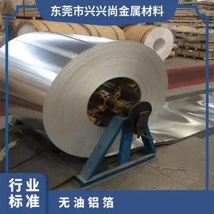 A1050�������� 0.01 0.02 0.03 0.04 0.05 0.06������������ ȫӲ����