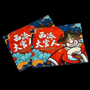 尼龙冷冻抗低温复合牛肉包装袋生产 牛排真空包装塑料袋密封袋