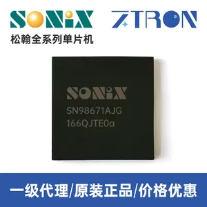 现货速发 原装正品 SNC98671松翰Sonix单片机 松翰一级代理MCU