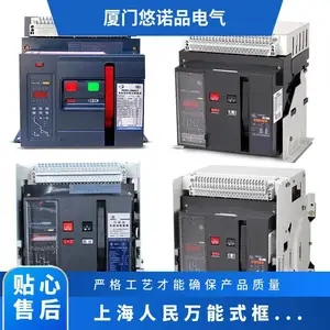 DW17ME-1900�綯��������ʽ��·��630A1000A1600��ܿ���