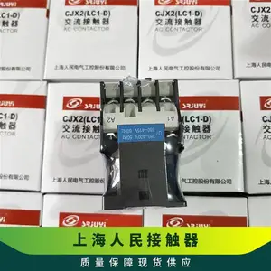 �����Ӵ���220V����CJX2-1210 3210 1201 25����380V36V