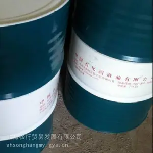 长城4521合成烃类冷冻机油32号 46# 68 螺杆式氨制冷系统润滑油 200升