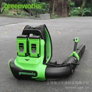 greenworks格力博40v背包吹风机电动园林吹落叶机