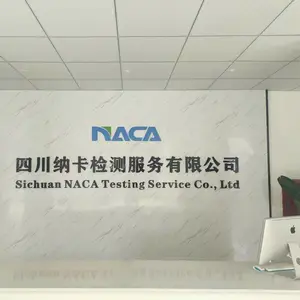 四川纳卡检测服务有限公司