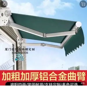 厦门遮阳蓬雨棚店门口遮阳蓬雨棚防水挡光遮阳蓬定制安装露台遮阳蓬雨棚等遮阳挡光防水棚。