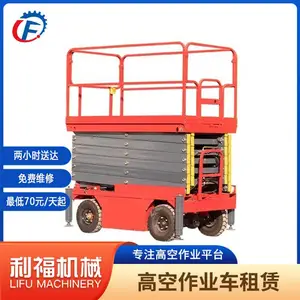 建设镇街道高空作业车租赁,助您轻松完成高空作业