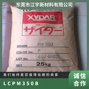 LCP �ձ���ʯ�ͻ�ѧ M350-B ���� �߿��� ����310�� ��ʽ��ӡ������Ȧ