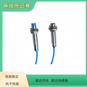 耐高温接近传感器KT308-D02NBST-D3/S120-10/GJX 真空开关