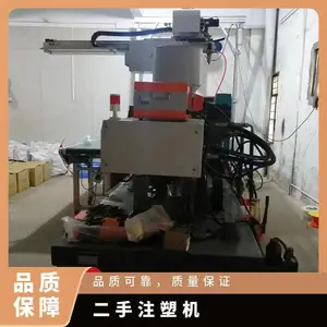 珠 海 汇融通注塑机二手回收注塑成型收购闲置机械废旧设备处理
