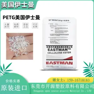 ������ʿ�� GN071 PETG������ ��ײ���� ���Ը� ����ȸ� Eastar