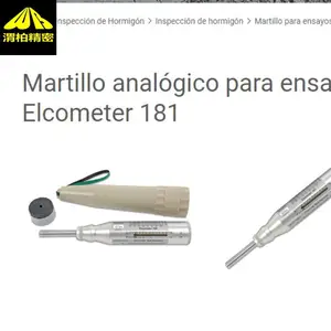 Ӣ��ELCOMETER�������ص��� �׸����ڿ��ټ��㿹ѹǿ��