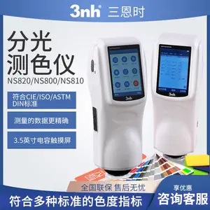 ����ʱ NR10QC+ɫ���� ��Яʽɫ���Ǽ�����Ƿֹ��ɫ��