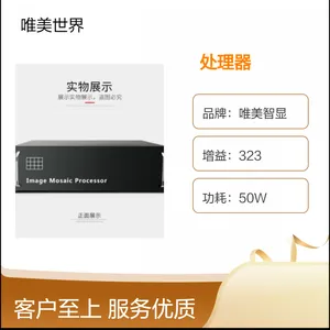 视频矩阵VGA DVI HDMI拼接屏处理器监控摄像头解码多路信号切换