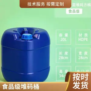 ʳƷ����������Ͱ����Ͱ����Ͱ20/25L��kg10����ʵ���ҷ�ҺͰ