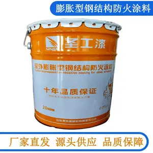 圣工牌防火涂料 水泥基膨胀型钢结构防火涂料颗粒状耐火2H抗裂优异
