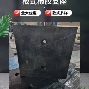 海南矩形GJZ橡胶支座骏霖生产批量供应盆式支座