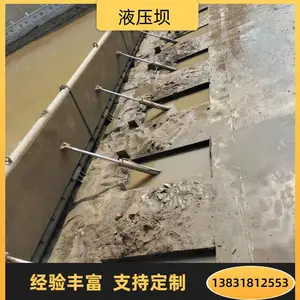 水利液压景观钢坝,水利工程拦水坝,厂家一手价