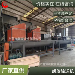 304不锈钢淀粉提升机 面粉上料机 螺旋输送机长度可定制
