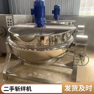 ����1200L 600L��ձ�Ƶ����� ��Ͳ����ƷԤ�Ʋ˼ӹ��豸
