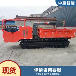 ú�����Ĵ�ʽƽ�峵 �����ȶ�MPCQL-10ú�����Ĵ�ʽƽ�峵