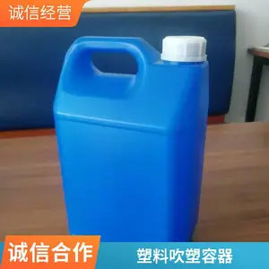 5L阻隔塑料瓶厂家 庆诺生产5升商检证桶 5公斤密封塑料桶出口