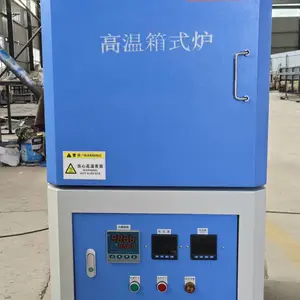 1600℃箱式炉 马弗炉 智能程序控温 可以通氮气氩气