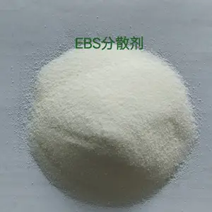 EBS分散剂适用于所有热固性和热塑性塑料
