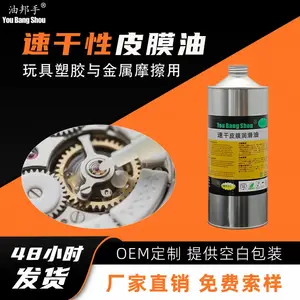 ��Ĥ�󻬼� ƽ�氶�� CFD-005Z �ֻ�ƽ��ת�Ử��̼Ĥ���賵�ص�װ����