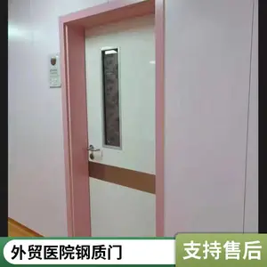 专做外贸出口钢质医院门镀锌钢板静电喷涂抗菌防静电资质齐全玖特