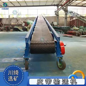 移动式皮带输送机 大倾角裙边挡板爬坡皮带机 煤炭矿石料上料机