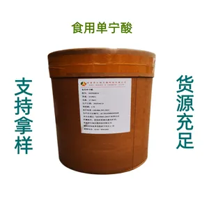 福旺嘉 鞣酸 高纯度 食用原料 食品添加剂澄清剂 1kg袋 质量保证