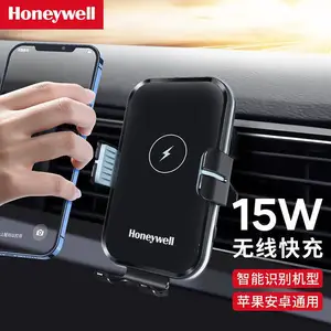 霍尼韦尔HZX8电动无线充车载支架 Honeywell车载无线充电手机支架