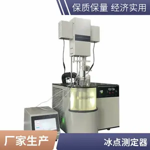 ȫ�Զ���������ȴҺ����ⶨ�� SH/T0090 ��������