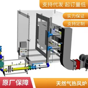 岱鼎DYD燃气热风炉烘干房天然气暖风炉 低氮高温直燃式热风循环炉