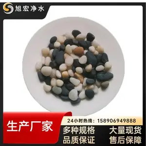 馍做石头净水材料黑色鹅卵石 耐高温木桶鱼烤肠烧烤火山石头