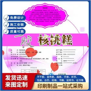 ���������ӡˢ ��Ʒ��������ӡˢ���� װ����ʵ����ҳ