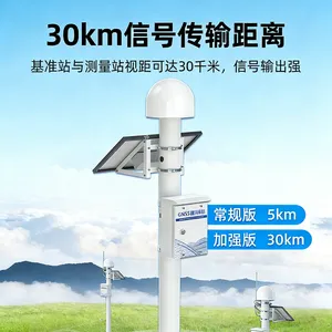GNSS 位移监测站 边坡形变监测仪 BYQL-WY 地质灾害监测系统