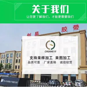 苏州昶赢电子科技有限公司