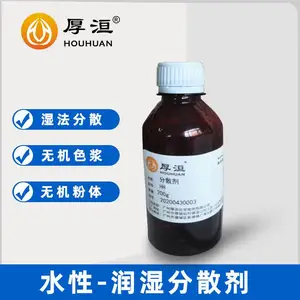 ��䡻�ѧ �޻����Ϸ�ɢ��������ϵ�� ������ ��ɫ͸��Һ��